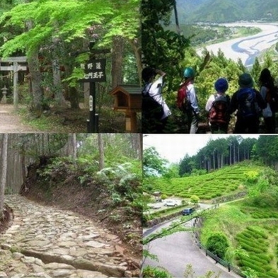 山水館　露天風呂付和室　宿泊プラン【熊野牛・熊野産鮎会席】